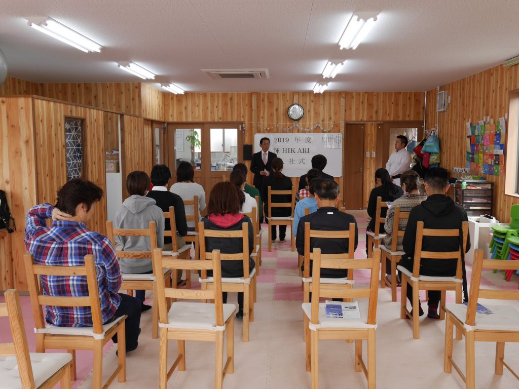 輝HIKARI入社式