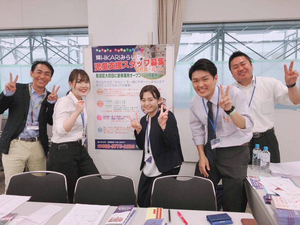 LITALICOキャリアしごとフェスタ