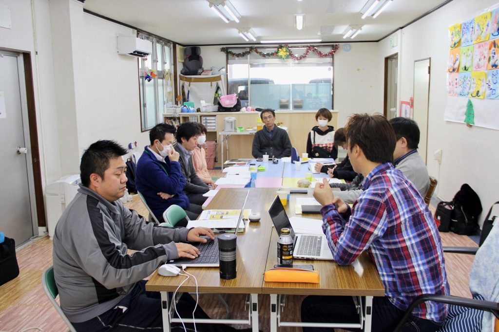 管理者会議
