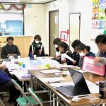 管理者会議