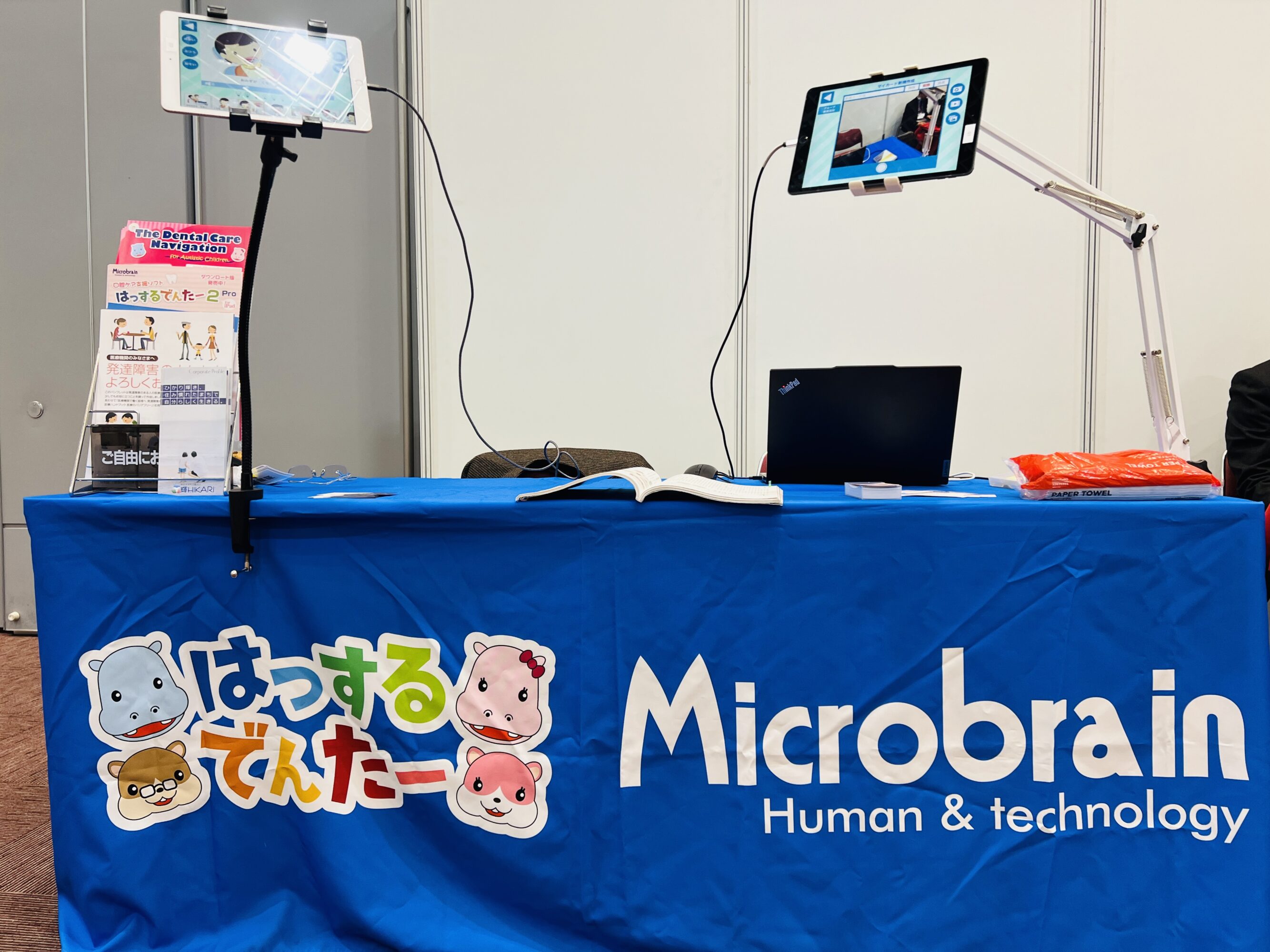 発達障がい児の歯科治療・口腔ケアの困難を軽減するiPad型ソフト「はっ