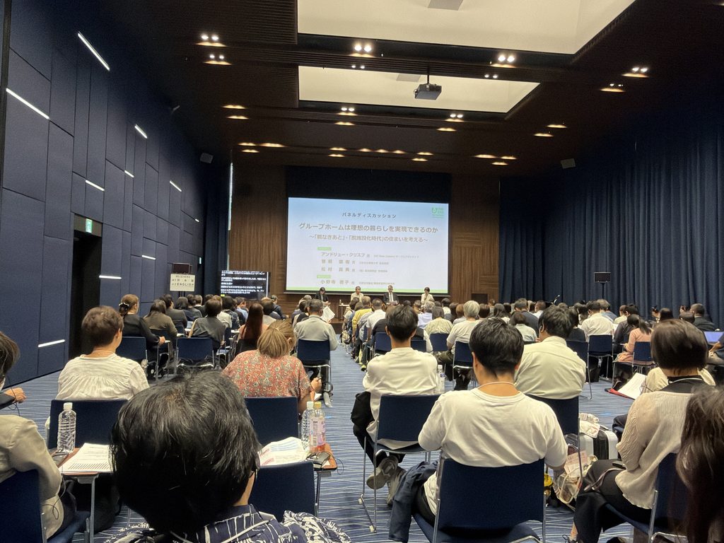 日本財団主催「第4回 知的障害者インクルージョン実践セミナー2026」に参加しましたの様子1