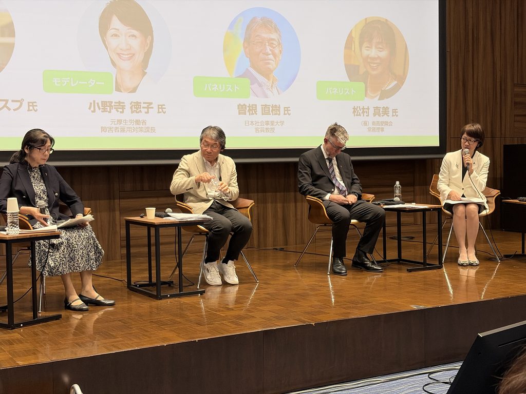 日本財団主催「第4回 知的障害者インクルージョン実践セミナー2026」に参加しましたの様子3
