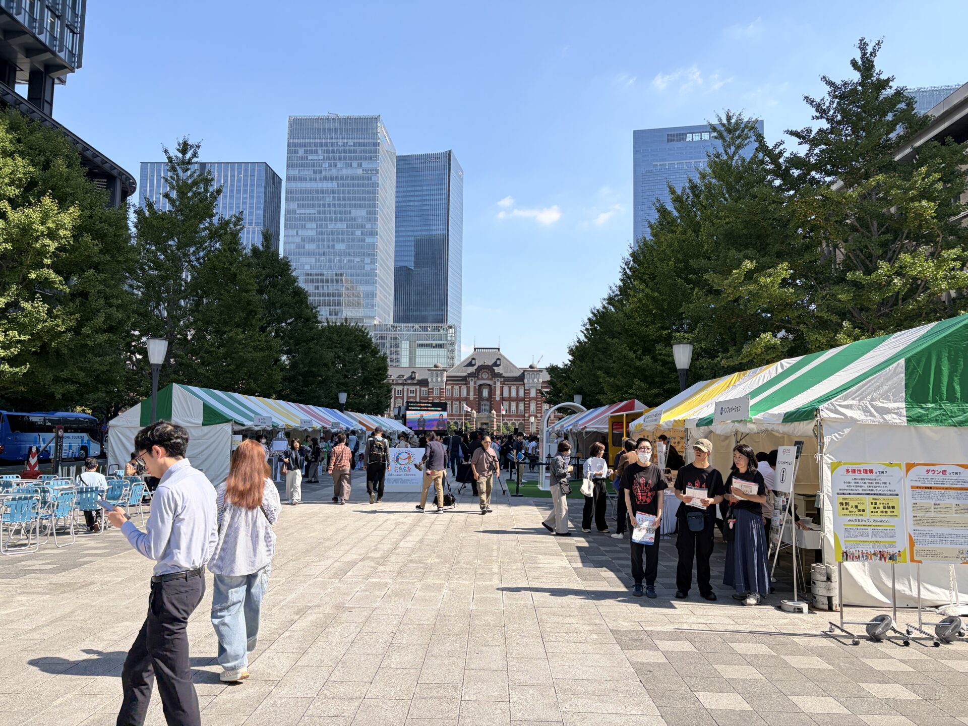 「ともともフェスタ2026」に参加しました ~出会う、ふれあう、未来がかわる~:東京駅の様子5