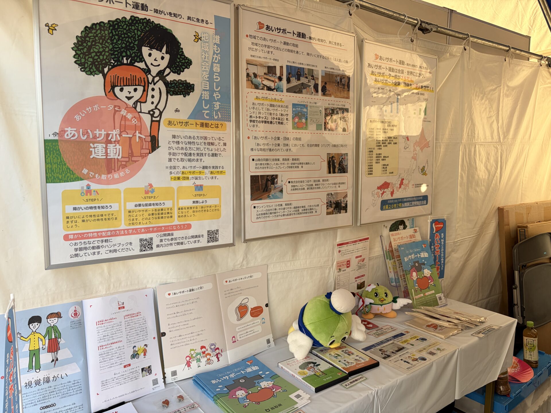 「ともともフェスタ2026」に参加しました ~出会う、ふれあう、未来がかわる~:東京駅の様子7