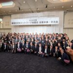 全国古民家再生協会 第14回全国大会 福島大会 前夜祭に同席：福島県郡山市