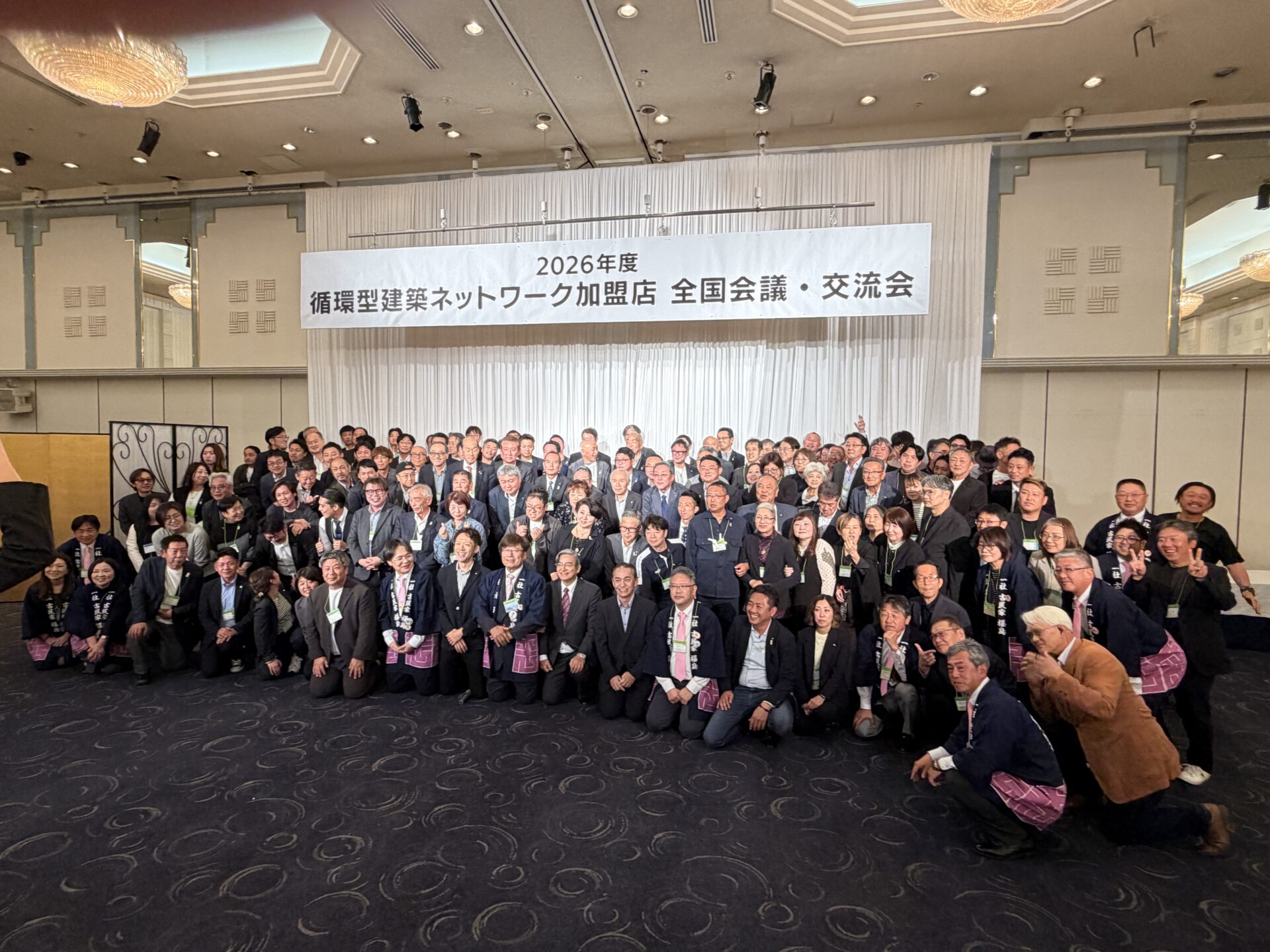 全国古民家再生協会 第14回全国大会 福島大会 前夜祭に同席:福島県郡山市の様子1