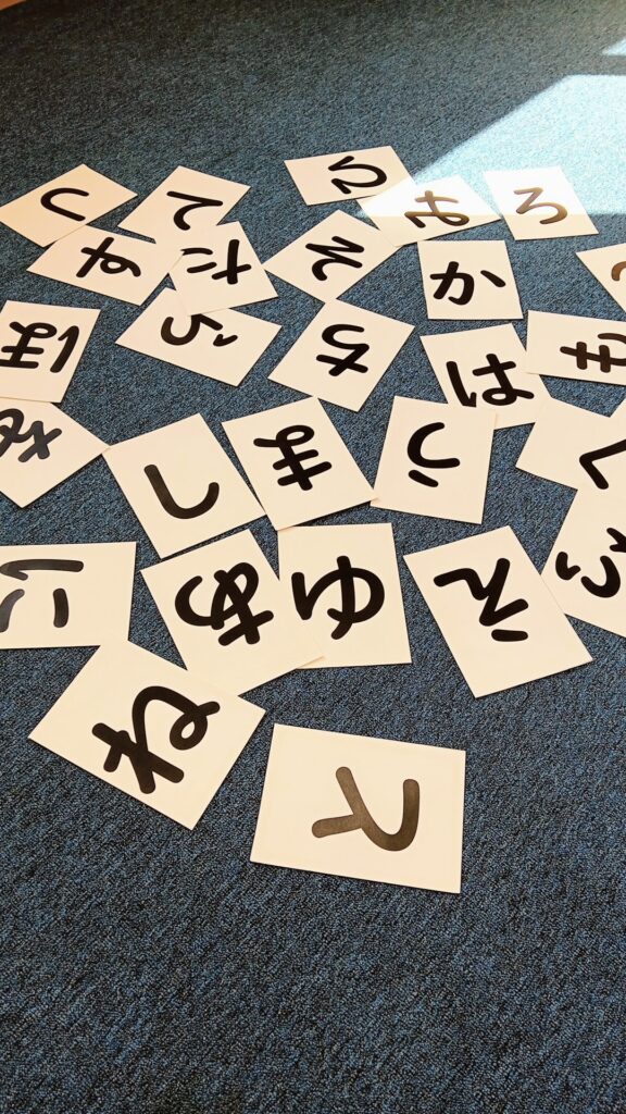 ひらがな並べゲーム♪：輝HIKARIみらいの様子1