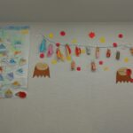 みのむし製作🍂：輝HIKARIさいたま