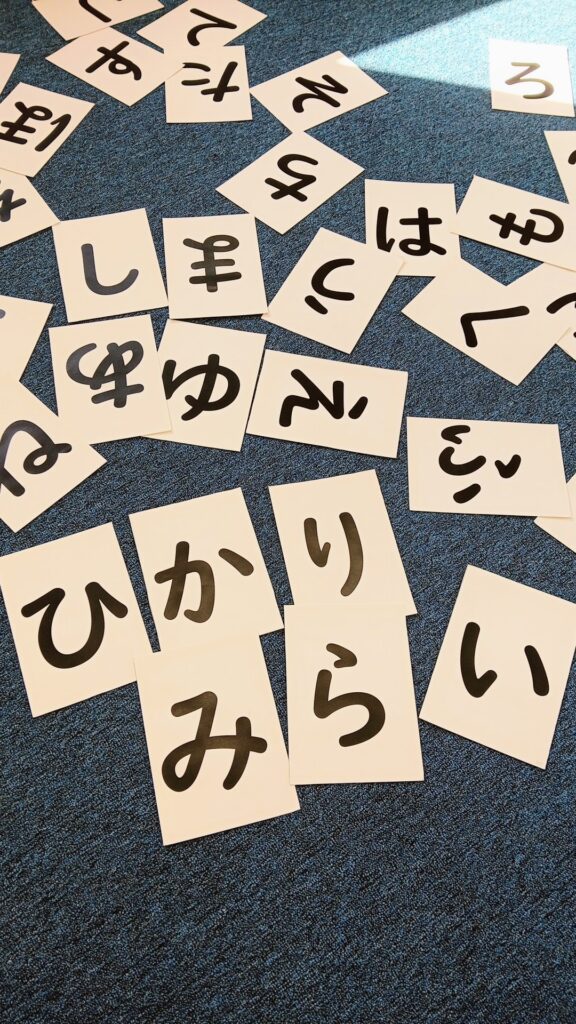 ひらがな並べゲーム♪：輝HIKARIみらいの様子2