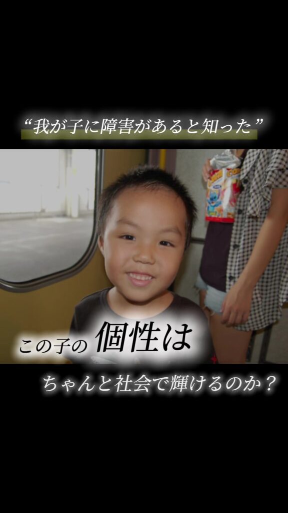 この子の個性はちゃんと社会で輝けるのだろうか？ 今回は輝HIKARIに込めた名前の由来をご紹介し…