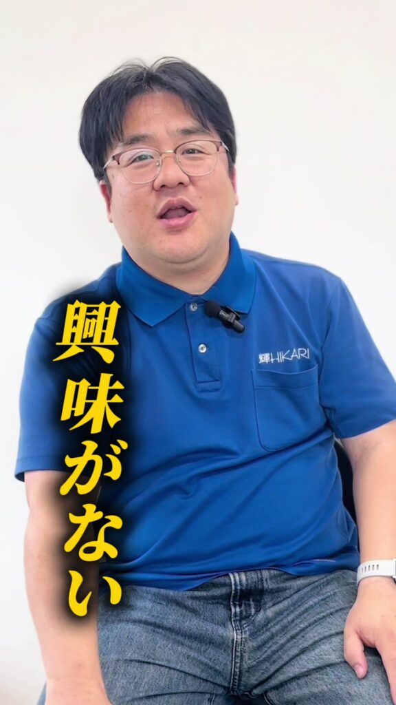 前職を聞いてみたら、まさかの…🙊 職員インタビュー🎙️