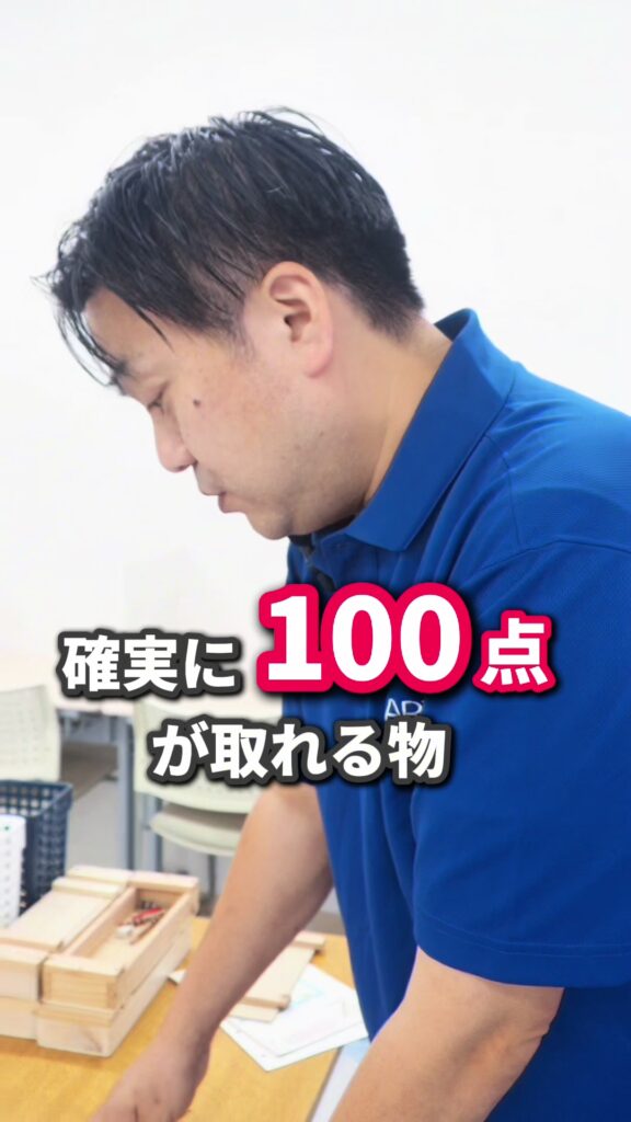 確実に100点が取れる？！ 公文式を特別に紹介いただきました✨