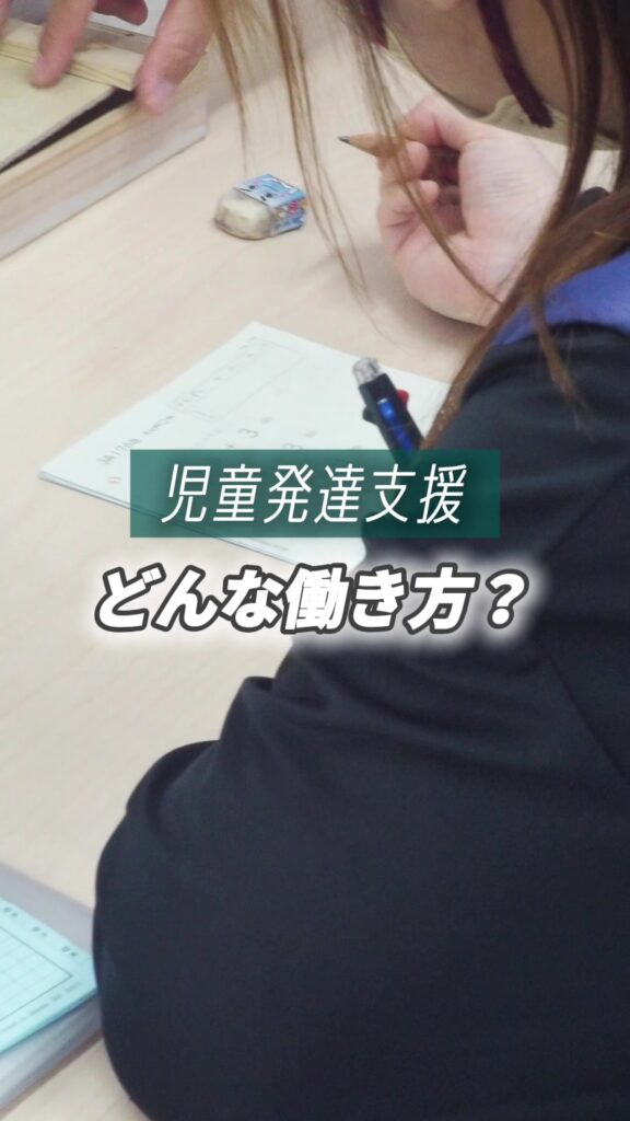子どもにとっての 第3の居場所をつくる。 それは、 大人にとっても “やりがいのある居場所”にな…