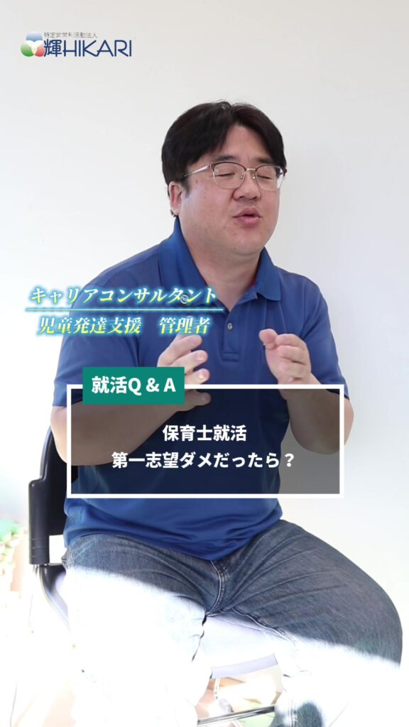 就活にうまくいっていない方へ
