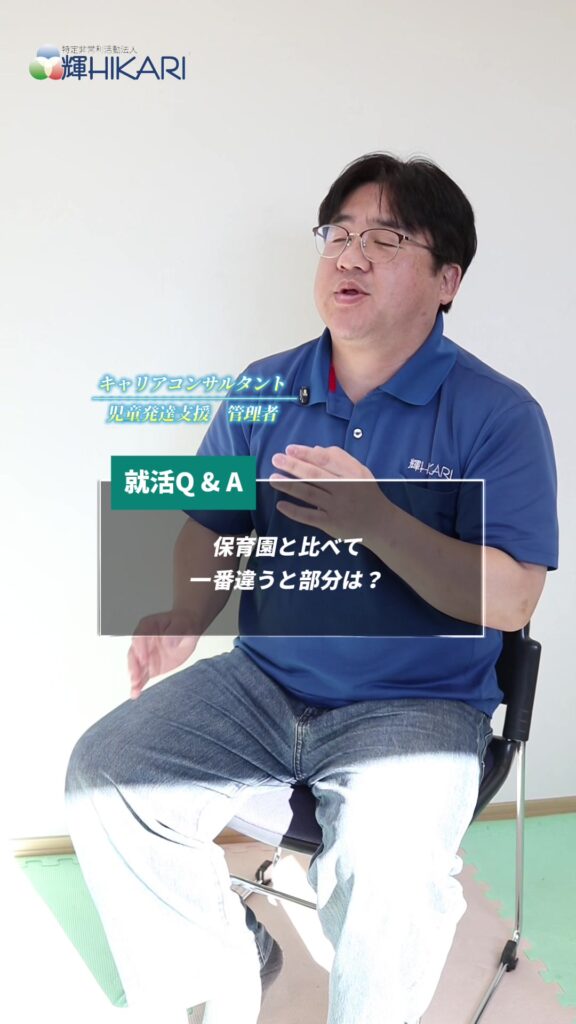 制作の持ち帰り、ありません！ 放課後等デイサービスでは 工作や活動の準備は基本的に午前中の勤務時…